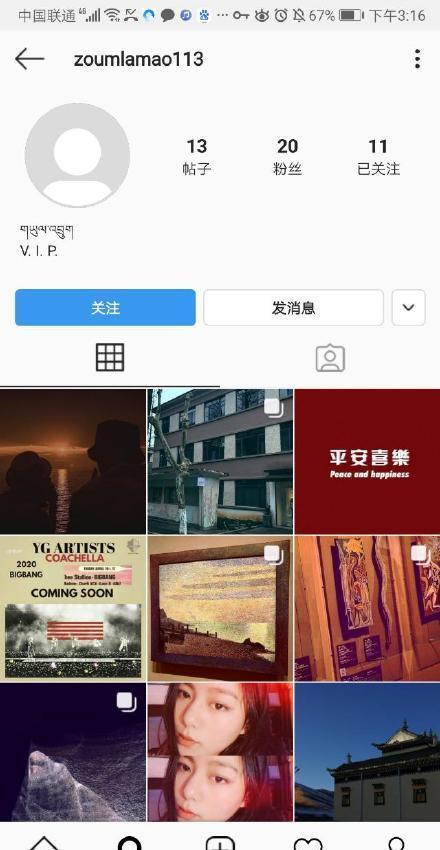 权志龙ins小号被黑疑有新恋情 和小松菜奈的私密照被曝光 小松菜奈 权志龙 小号