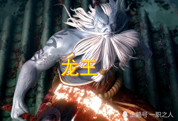 第一位:天羽山龙王可以说真正有资格成为白狼父亲的人就是天羽山老
