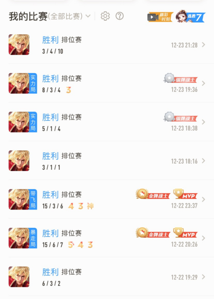 李信已成最强战士不怕吕布狂铁带线比程咬金还无解