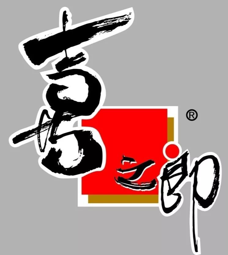 喜之郎的品牌故事