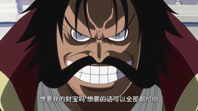 分析 海贼王究竟是谁开启了大航海时代 腾讯网