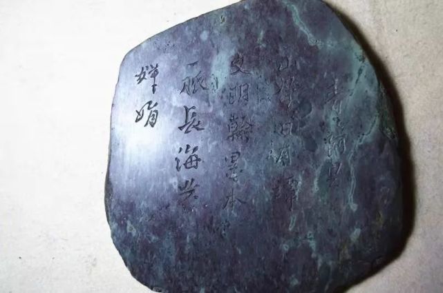 実家の蔵から　古寒山寺　遺跡の様な彫刻文様　釣鐘型　古い硯　書家　書道 実家の蔵から 古寒山寺 遺跡の様な彫刻文様 釣鐘型 古い硯 書家 書道