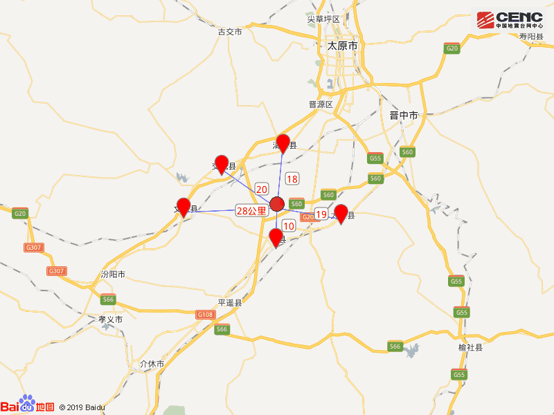 周邊縣城:震中距祁縣10公里,距清徐縣18公里,距太谷縣19公里,距交城縣