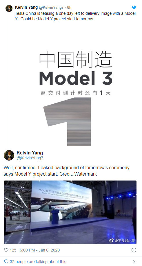 外媒：特斯拉将在中国Model 3交付活动上启动Model Y计划