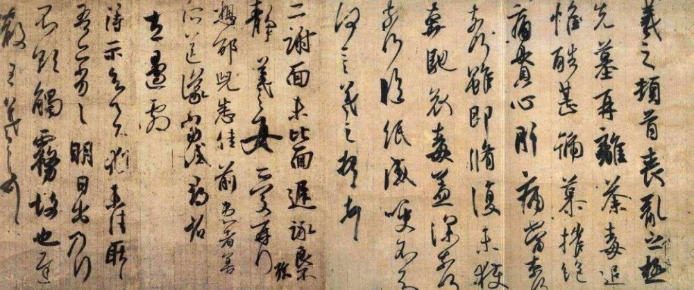 王羲之唯一書法真跡欣賞雖只有62個字卻在日本珍藏1300年