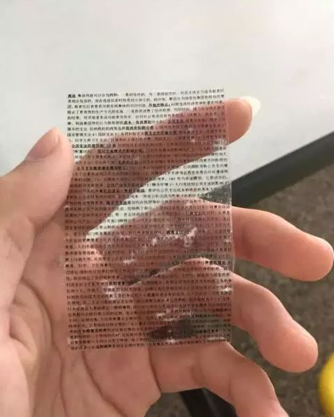 缩印太low,最后一个老师绝对想不到!