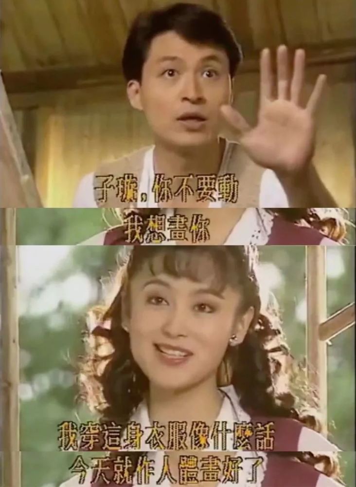 马景涛这部软饭硬吃的琼瑶剧简直是pua富婆现场