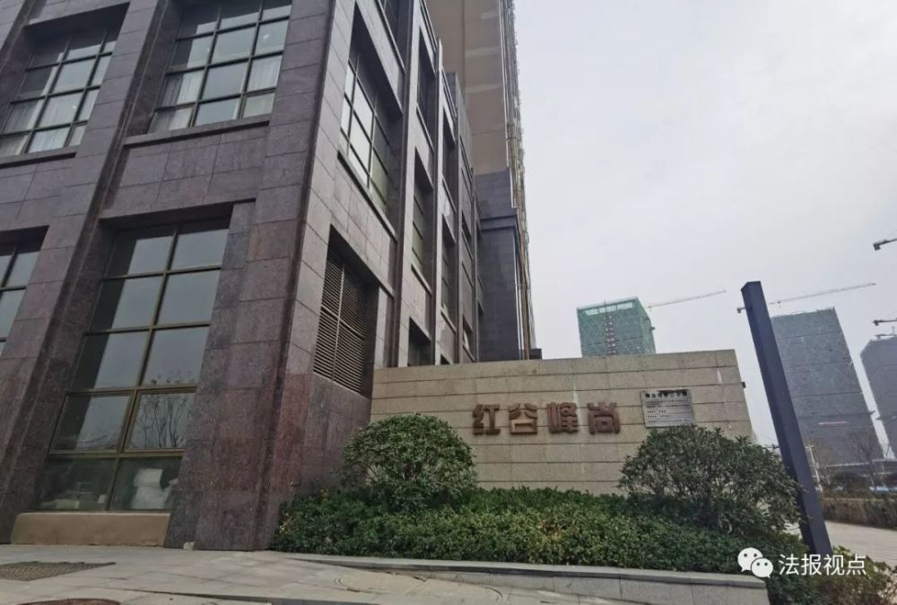 南昌红谷峰尚逾期交房业主将开发商诉至法院