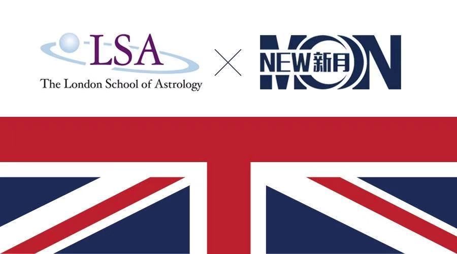 伦敦占星学院第一学年招生!网络文凭课程,成就占星师梦想