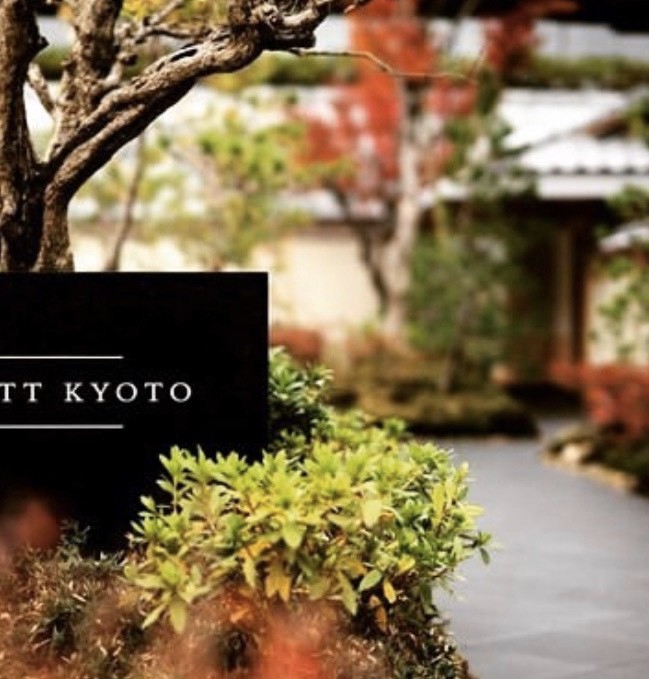 京都新开酒店，红叶不输安缦