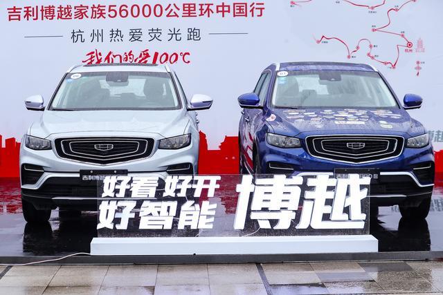 吉利博越靠什么占据中国品牌suv海外销量第一 百万实力 腾讯新闻