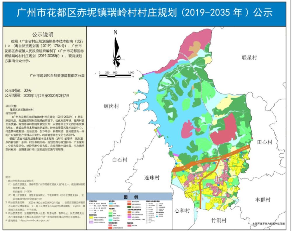 花源镇牧马山规划发展图片