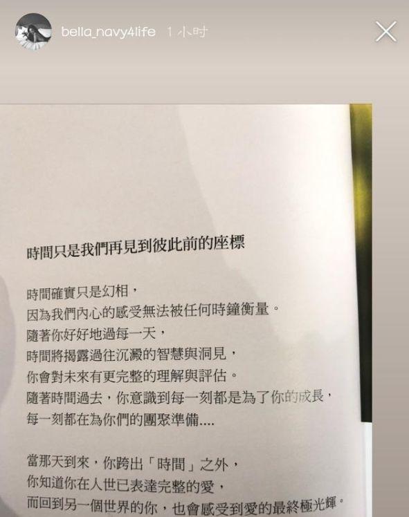 高以翔女友过往被扒？性感照曝出还被网友质疑过度消费男友（组图） - 23