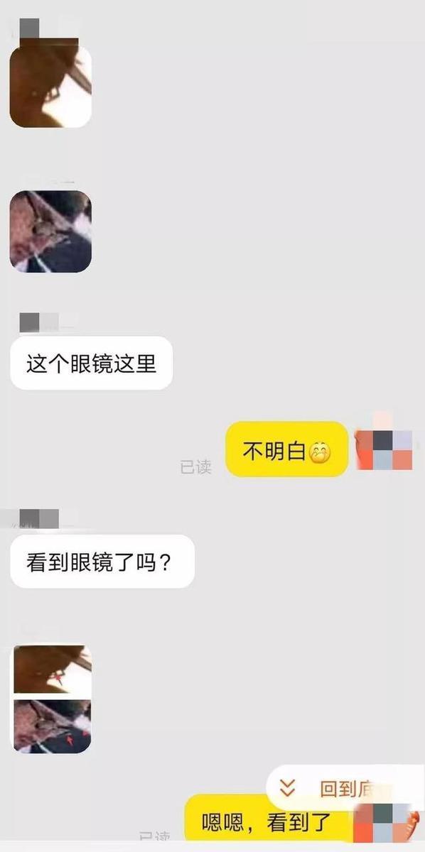高以翔女友过往被扒？性感照曝出还被网友质疑过度消费男友（组图） - 26