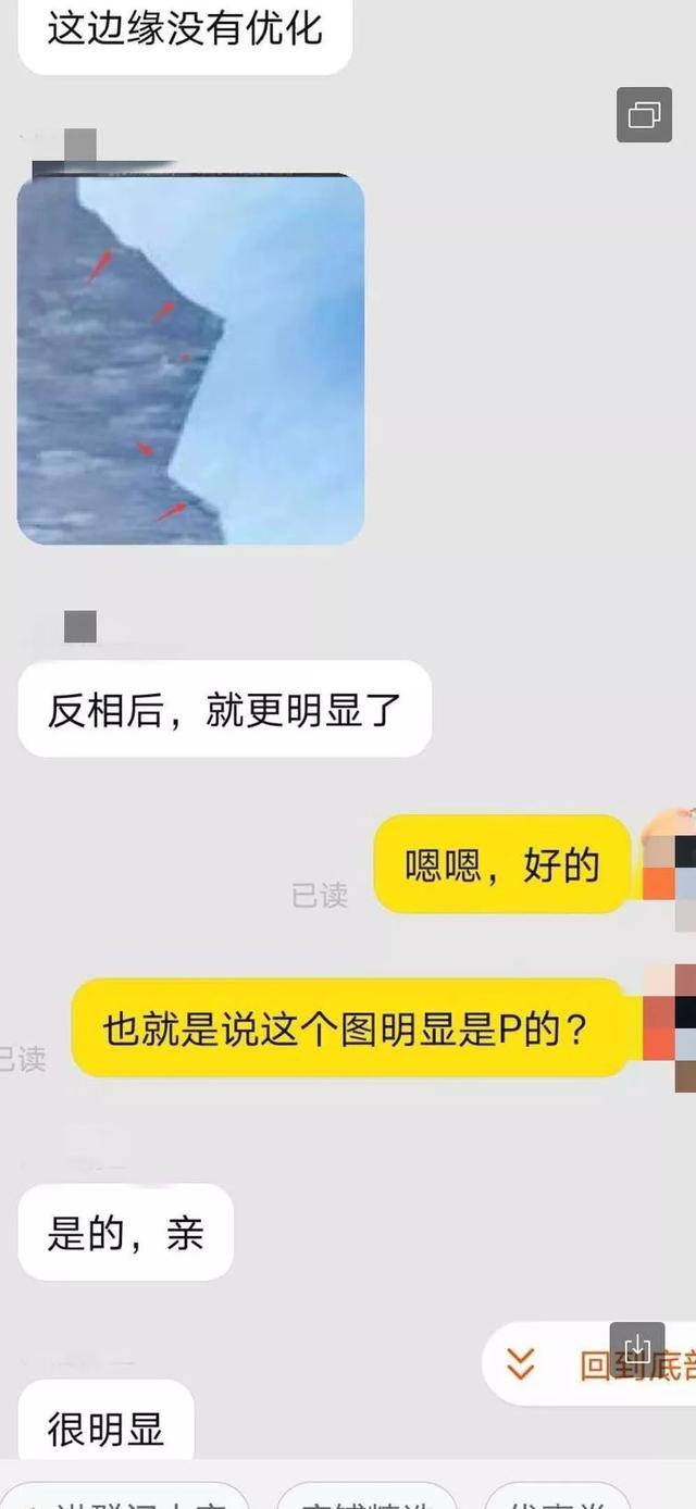 高以翔女友过往被扒？性感照曝出还被网友质疑过度消费男友（组图） - 27