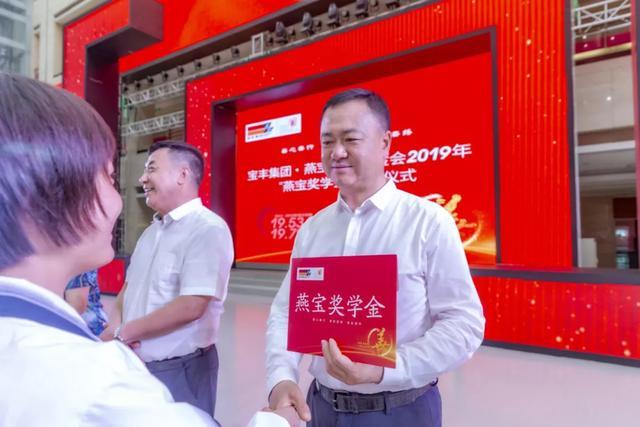 原来,宝丰集团董事长党彦宝和夫人边海燕在2011年创办了宁夏燕宝慈善