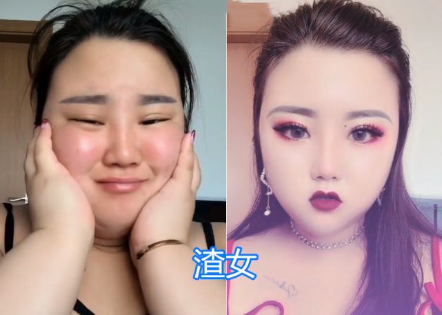 "化妆"也分段位?直女还行,学生妹黄金,看到渣女:隐藏的王者