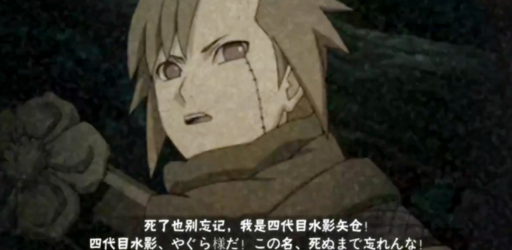 火影手游拄拐棍儿的男人三尾人柱力矢仓新奥义曝光我是4代目水影