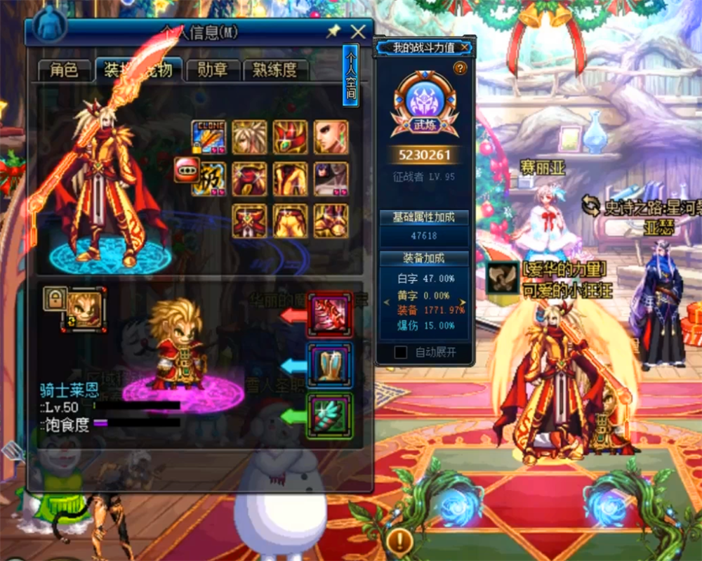 狂人只好将压箱底时装拿出来,穿上辉光百战天骄套,浑身金灿灿的黄金甲