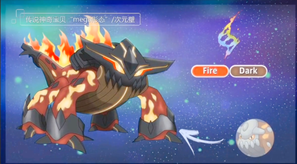 失败的宝可梦同人mega进化,稿件拿去赛尔号都没人要!_腾讯新闻