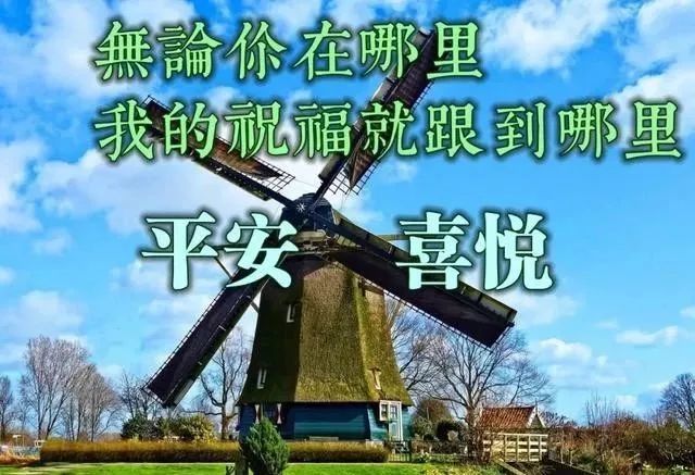 相識相知是一種天意,不論緣深或緣淺,你我都應珍惜,請別忘了,無論開心