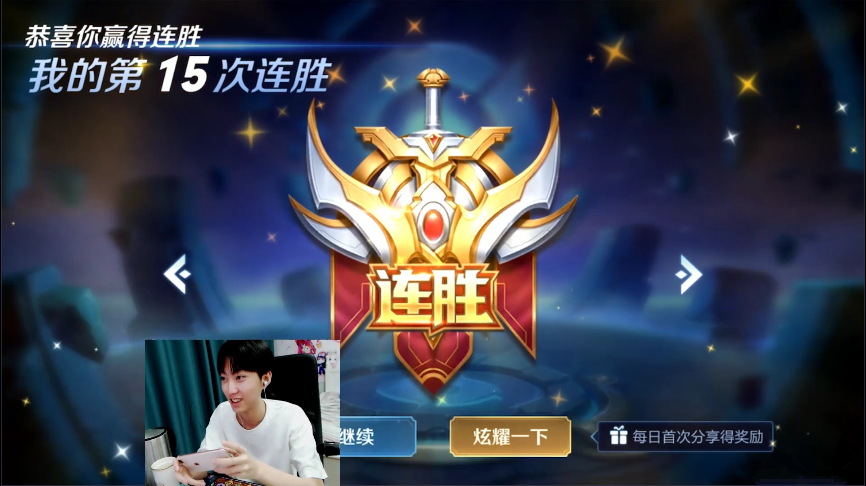 孤影全英雄挑战巅峰赛30连胜逆风甄姬别出炽热支配者痛苦面具也不需要