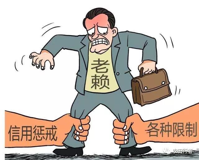 欠钱的是大爷,要账的成了孙子?法律新规让老赖们无处可藏!