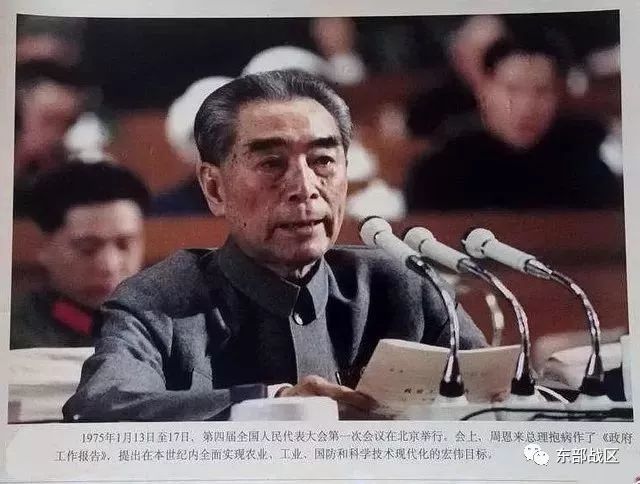 您离开47年了！周总理，我们怀念您怎样做听力笔记2023已更新(微博/网易)