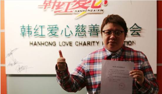 韩红|韩红晒慈善基金会年度报告再遭大V叫嚣：又是这套浑水摸鱼的把戏