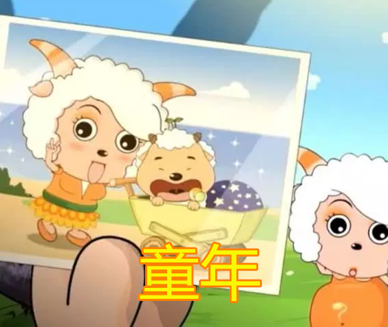 可是他自己曾经说过是长大后不小心摔倒才长出来的,那么为什么小时候