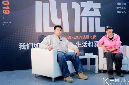 侣行夫妇张昕宇、梁红：我们眼中的财富与自由_腾讯新闻