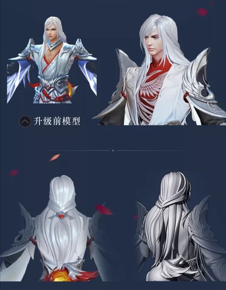 王者荣耀:李白凤求凰返场确定,优化后仙气十足,将成为绝版皮肤_腾讯