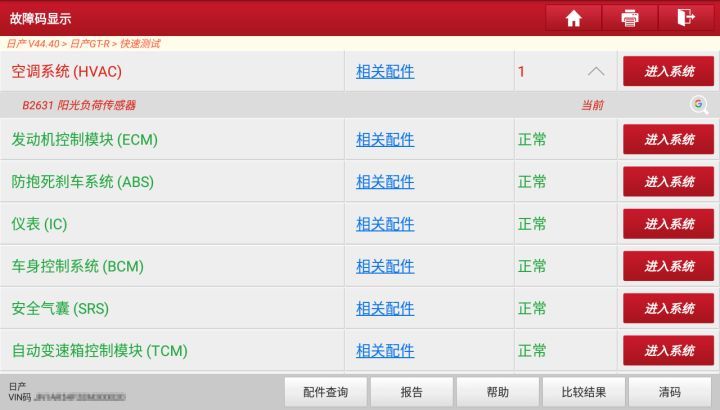 有人说它是可以代替老婆的大玩具 这台二手gtr售价万 值吗 腾讯新闻