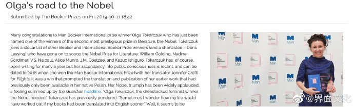 诺贝尔文学奖|疫情下2020诺贝尔文学奖的终极预测：这三位作家有望获奖