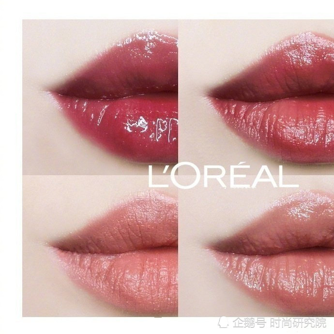 种草四支欧莱雅口红 颜色温柔又显白 后悔没早入手 腾讯新闻