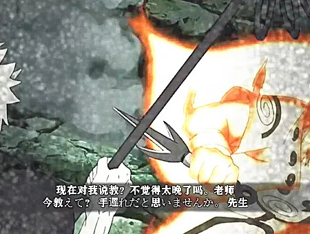 火影手游:带土和自己的老师有彩蛋?看清内容后,鼻子不禁一酸