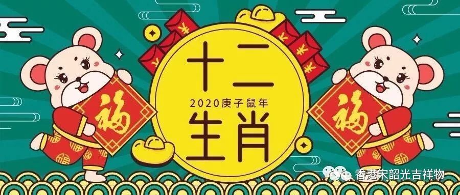 車主必看2020年你的流年運勢如何出門在外要注意什麼