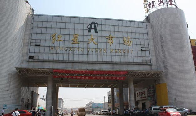 全国海鲜批发市场排行_盘点中国最出名的海鲜市场,爱吃海鲜的请收藏!(2)