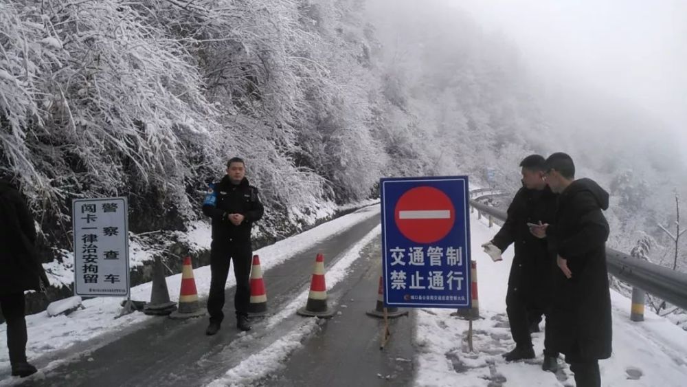 城口县有多少人口_城口人注意!冰雪天气袭来提醒您请注意行车安全