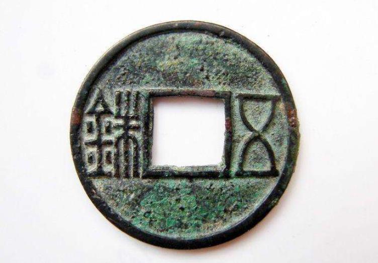 古老的五铢钱历史介绍