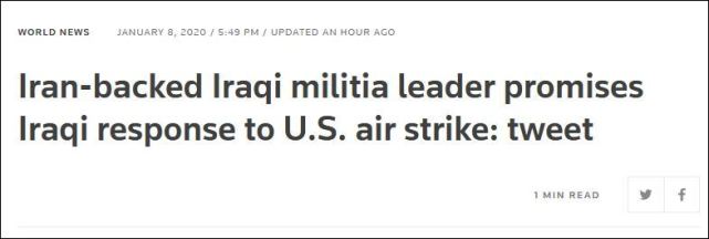 当天,伊朗支持的伊拉克民兵组织"正义联盟(asaib ahl al-haq)"指挥官