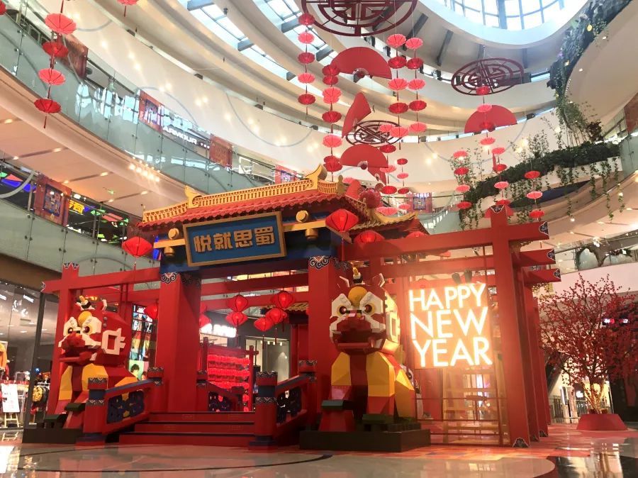 寻找"年味"最浓购物中心!