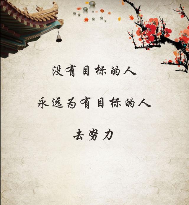 感悟人生的哲理句子,走心收藏(经典)