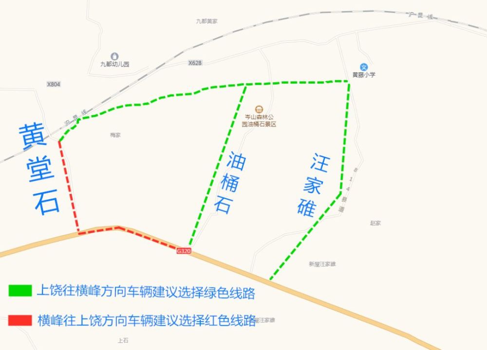 横峰县2020高考成绩_横峰县2020年重点项目工作推进会召开