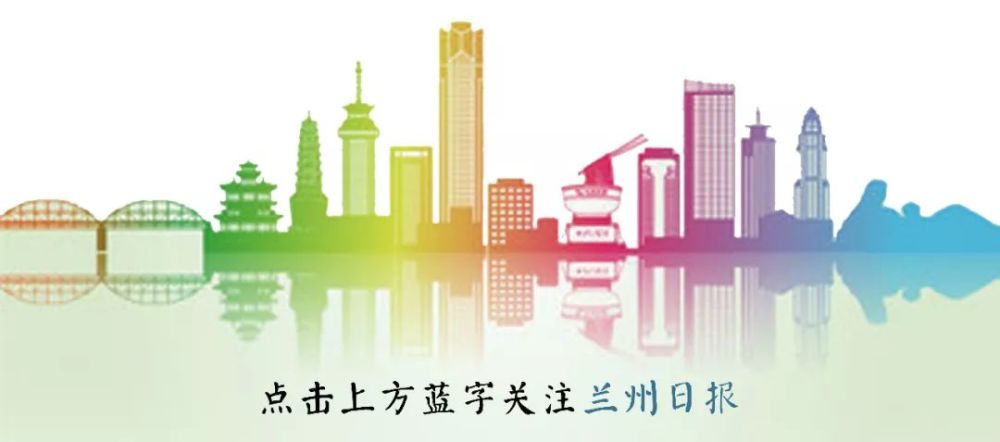 兰州多少人口_各界专家就兰州人口数量突破400万建言献策!