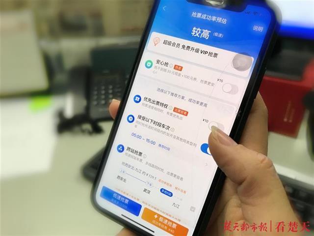 2020抢票软件排名第_2020中国春运抢票软件变“黄牛”现象引质疑舆情监