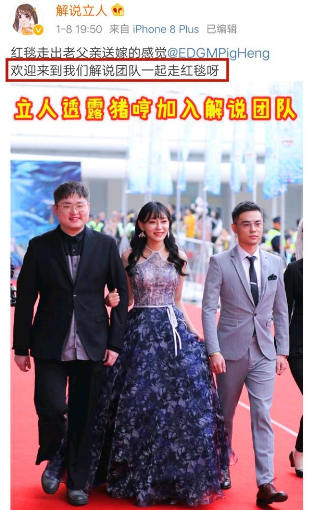 王者荣耀lgd收购hope进军kpl虎妞任赛训总监猪哼转行解说