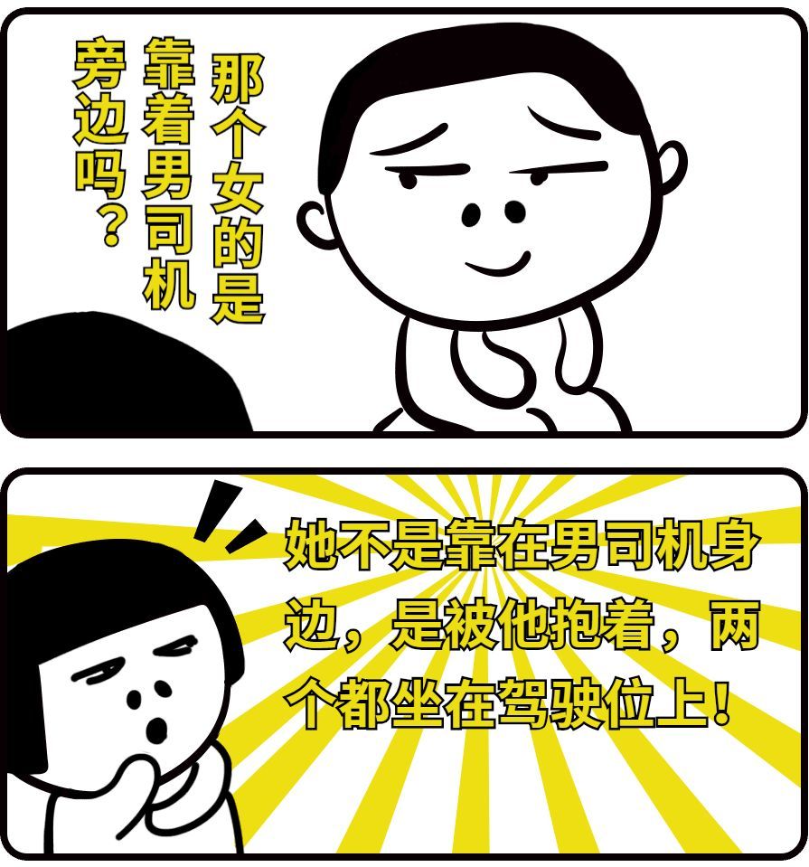 叠罗汉开车图片