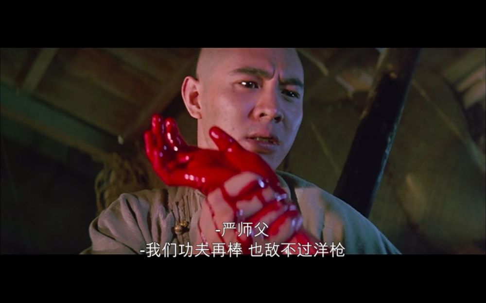 那些再华丽的拳脚功夫,在枪炮面前什么都不是.