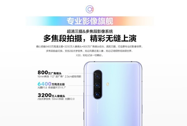 Vivo X30 5G 128GB 美品 元箱 等 付 jdihukum.semarangkota.go.id